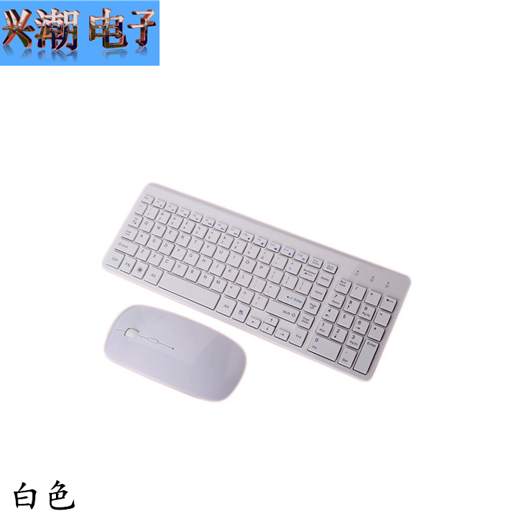 背光键盘_无线背光键盘_背光无线机械键盘