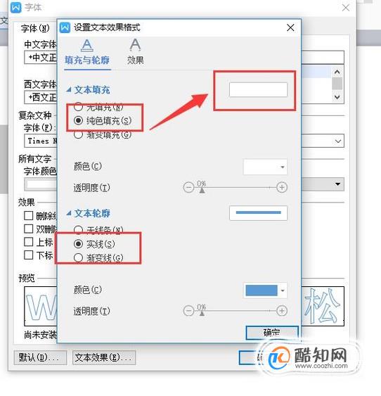 怎么把ppt转成word文档_word文档转ppt_ppt文档如何转换成word文档