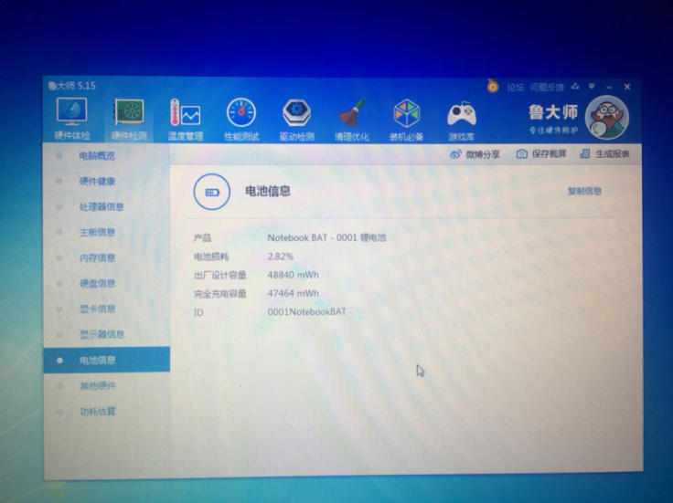 英伟达显卡切换之痛：六核八线程超频大核心