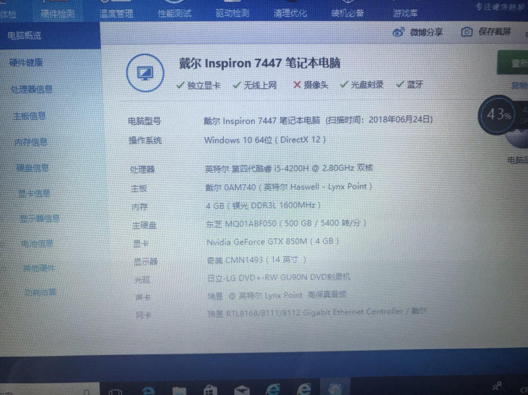 英伟达双显卡切换_英伟达显卡_英伟达显卡切换