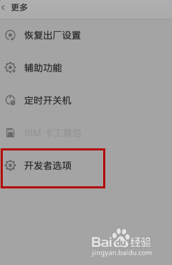 360手机管家电脑版官方下载_手机软件管家电脑版_qq手机管家电脑版官方下载