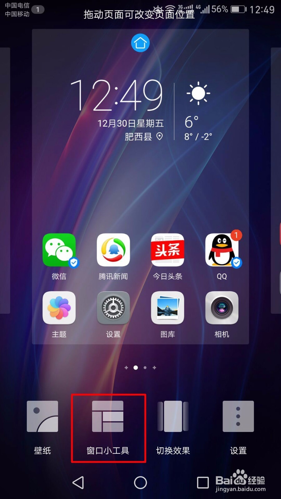 360手机管家电脑版官方下载_qq手机管家电脑版官方下载_手机软件管家电脑版