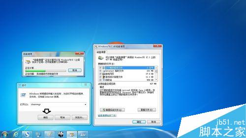 卡巴斯基全功能安全软件2009的“清理隐私”功能