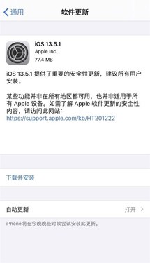 越狱后内存满_越狱后内存满了_ipad越狱后怎么恢复未越狱