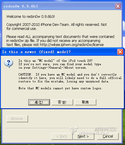 越狱后内存满了_ipad越狱后怎么恢复未越狱_越狱后内存满