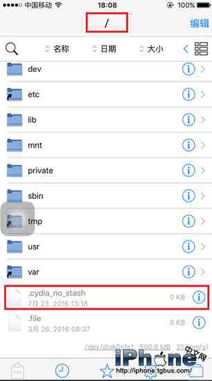 【图文教程】iOS9.2 ~ iOS10.2 不完美越狱容量不足解决方法