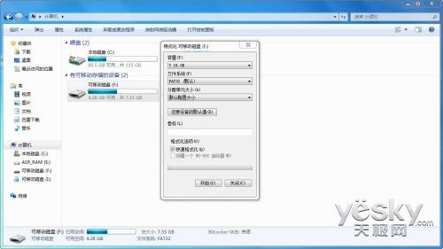 xbox360硬盘传god游戏教程视频_vivo合并分区视频教程_硬盘分区视频教程