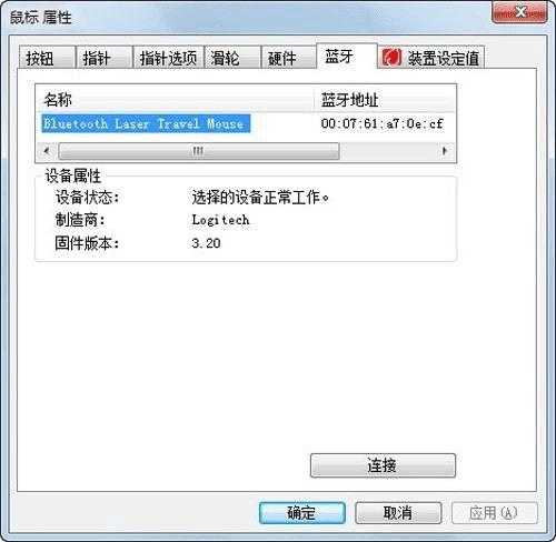 忘记密码qq密码怎么办_wayos软路由忘记密码_路由器地址密码忘记了