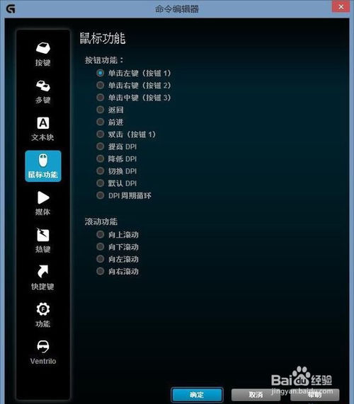 有鼠标宏设置功能的鼠标起码应该在100大洋以上