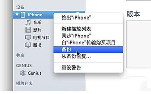 iphone越狱后内存清理_越狱后内存满_越狱后内存满