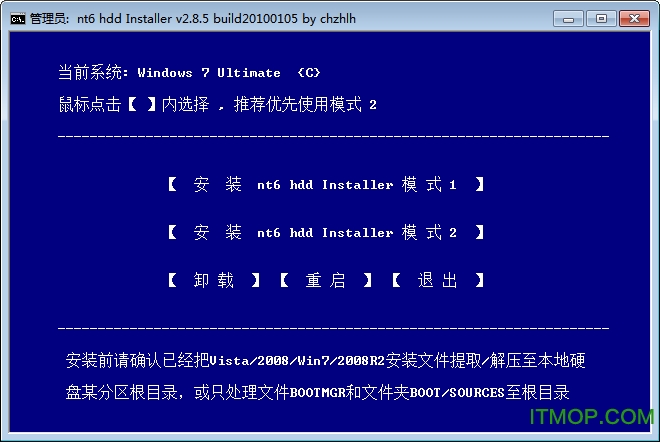 nt6硬盘安装器