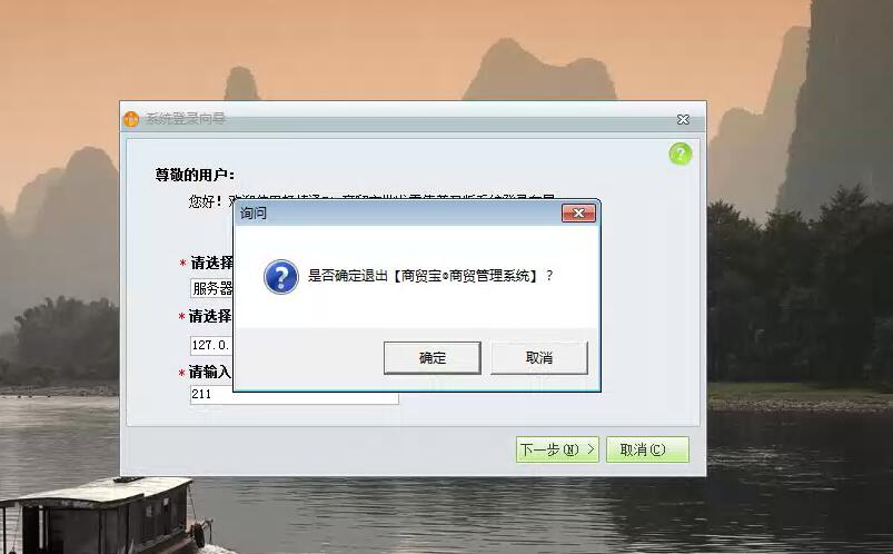 nt6快捷安装器下载_nt6硬盘安装器_nt6快捷安装器 win8.1