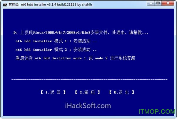 nt6硬盘安装器