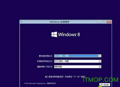 nt6硬盘安装器
