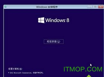 nt6硬盘安装器