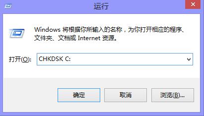 硬盘写入缓存失败