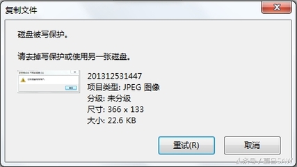 U盘为什么会被写保护？如何解决？
