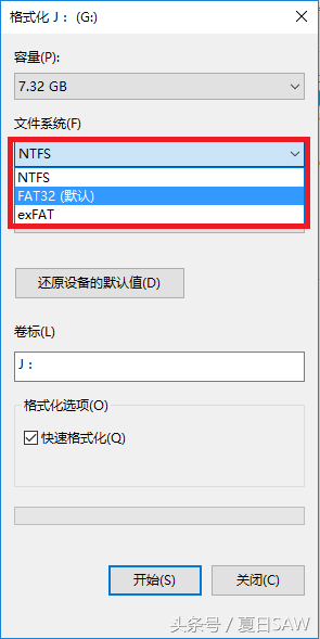 U盘为什么会被写保护？如何解决？