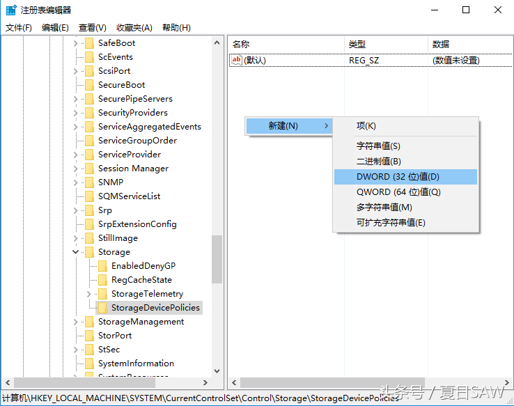 U盘为什么会被写保护？如何解决？