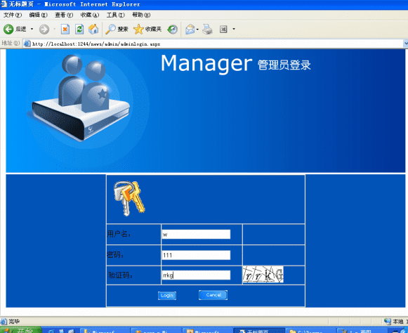 路由器管理员账号破解_家庭网络连接了有线路由再连接无线路由需要账号吗_ros软路由手机控制管理