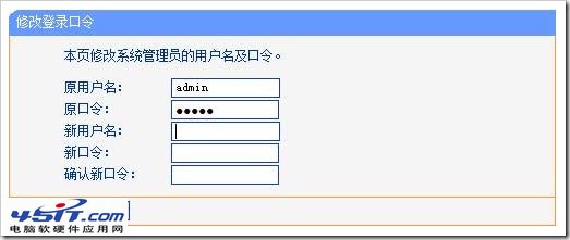家庭网络连接了有线路由再连接无线路由需要账号吗_路由器管理员账号破解_ros软路由手机控制管理