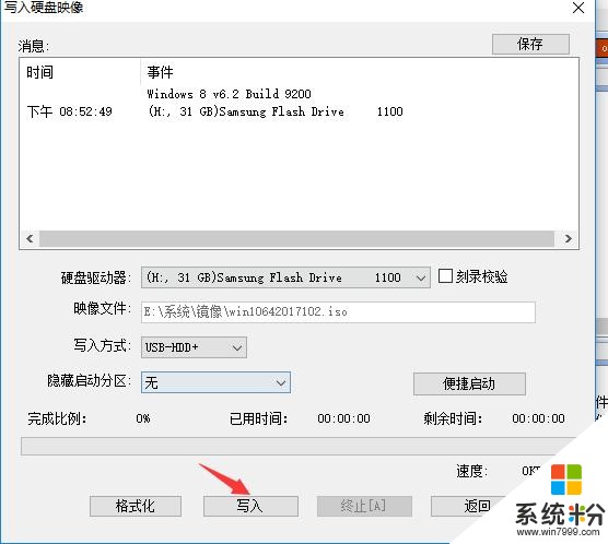 硬盘低格了,数据能恢复吗_电脑硬盘数据怎么恢复_硬盘低格后数据能恢复
