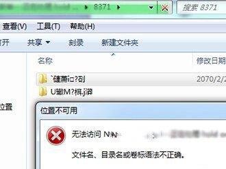 u盘被写保护怎么解除 解除u盘写保护的方法是什么