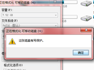u盘被写保护怎么解除 解除u盘写保护的方法是什么