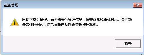 u盘缓存写入失败怎么办_硬盘写入缓存失败_linux缓存写入失败