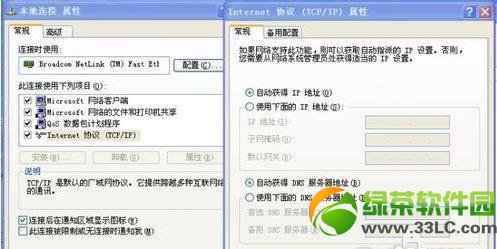 磊科路由器怎么安装？磊科路由器设置图解12
