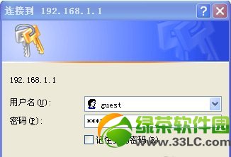 磊科路由器怎么安装？磊科路由器设置图解3