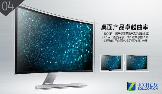 重温十年经典 《魔兽世界》显示器推荐 