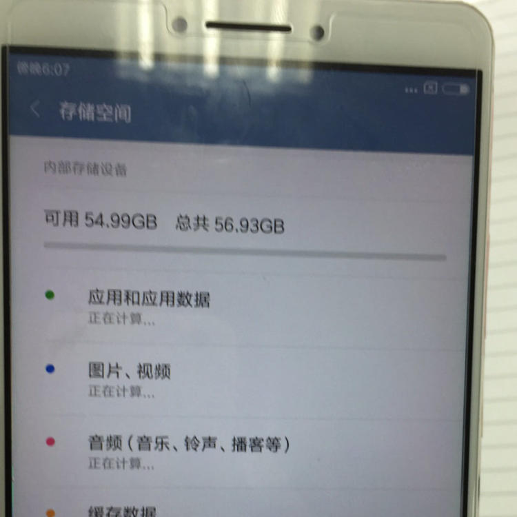 便宜智能手机内存大超便宜_便宜智能手机内存大超便宜_便宜内存大手机有哪些