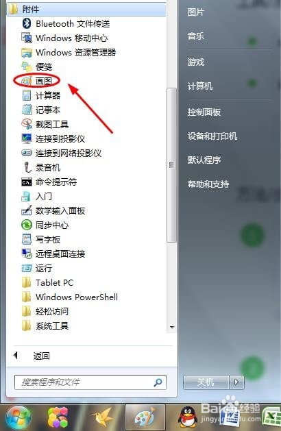 3g运行内存手机那部玩游戏好_运行内存3g的手机_3g运行内存手机那部玩游戏好
