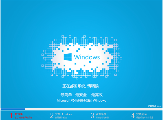 U盘装系统