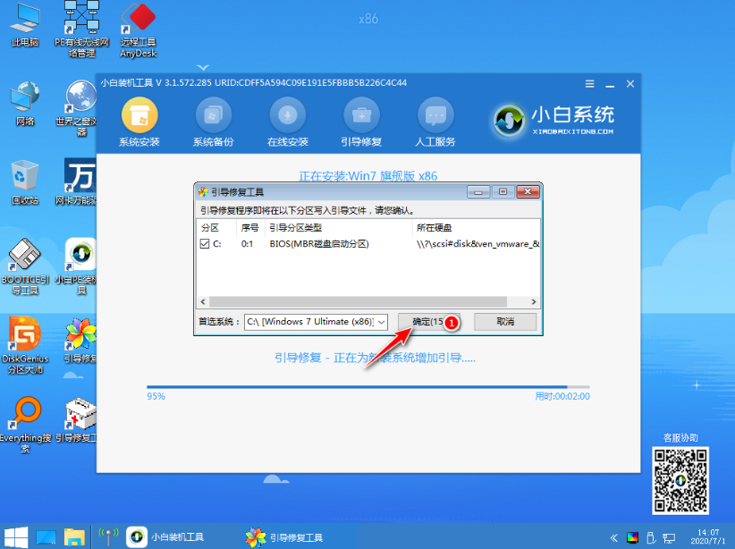 电脑店u盘装系统详细图文教程_电脑店u盘装win?8版系统教程_电脑店u盘装win7系统教程