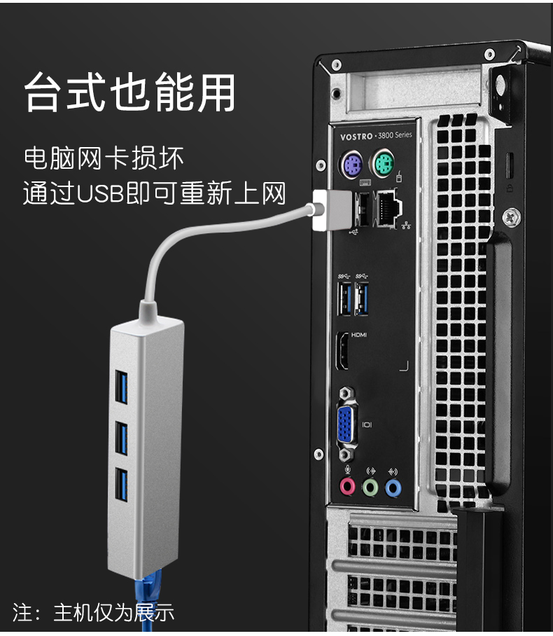联想win7升级win8驱动无效_欧腾usb 网卡 驱动 下载_联想网卡驱动下载win8