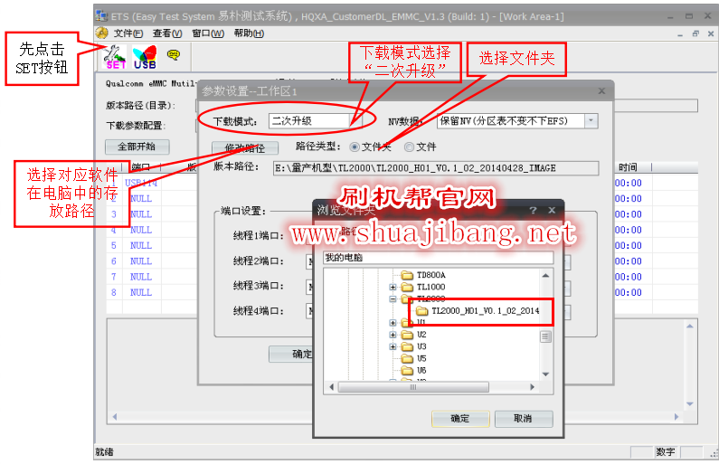 wps表格显示_wps文件图标显示不正常_wps下划线显示不出来