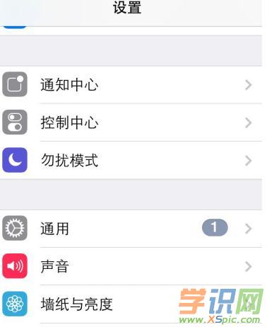 苹果手机内存容量怎么看