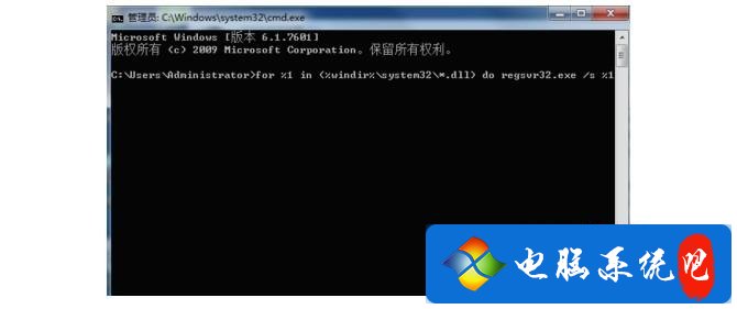 win7系统老是出现应用程序发生异常，未知的软件异常怎么解决