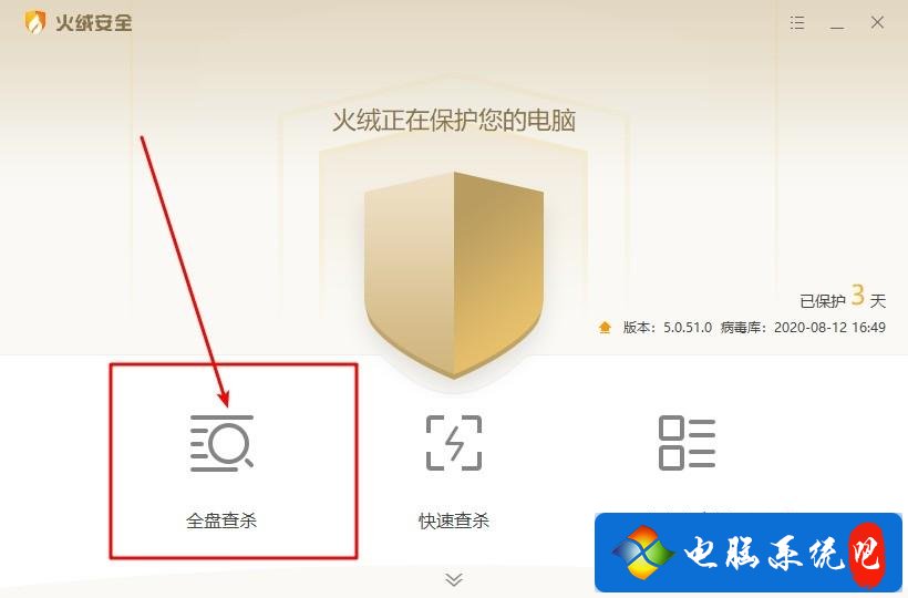 win7系统老是出现应用程序发生异常，未知的软件异常怎么解决