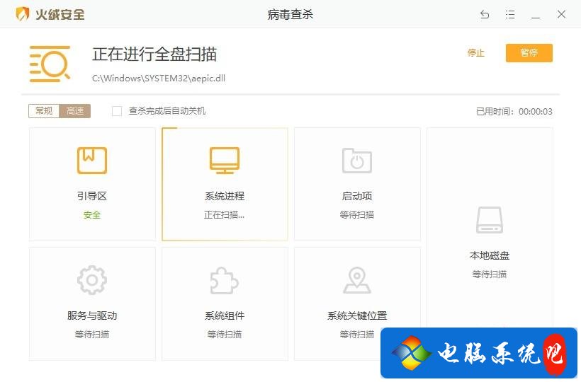 win7系统老是出现应用程序发生异常，未知的软件异常怎么解决