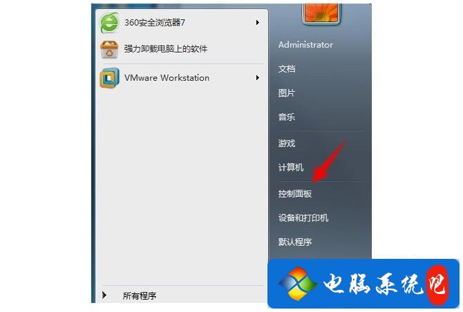 win7系统老是出现应用程序发生异常，未知的软件异常怎么解决