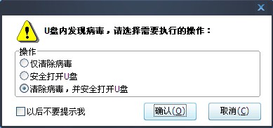 电脑木马杀毒_电脑杀毒_电脑杀毒软件论坛