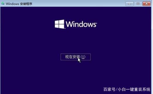 u盘安装win10