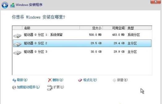 u盘安装win10