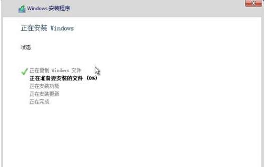 u盘安装win10