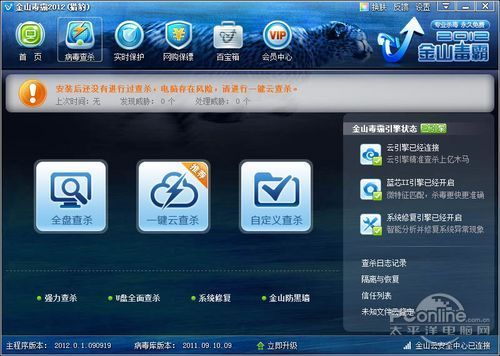 手机杀毒什么软件最好_手机杀毒最强的软件_三星手机要不要下杀毒软件