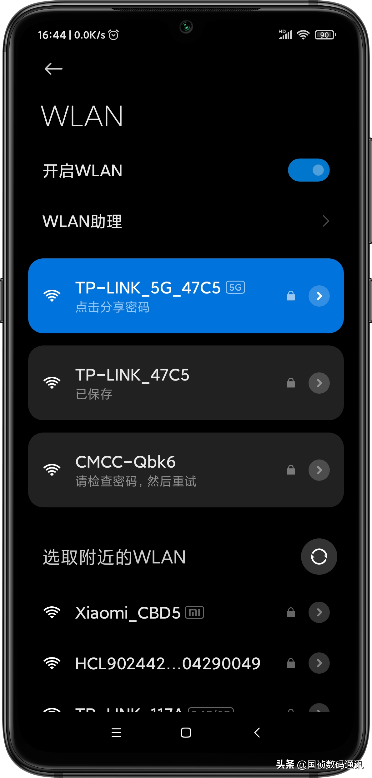 断网、卡顿，路由器与手机的选择配合你了解吗？