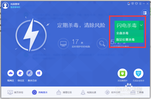 【平安二号·百日攻坚】完美木马家族入侵后很难查杀